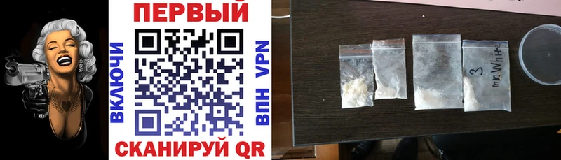 АМФ Розовый  Купить закладки  Железноводск 