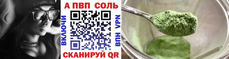 Купить закладки  Железноводск  Alpha-PVP СК КРИС 