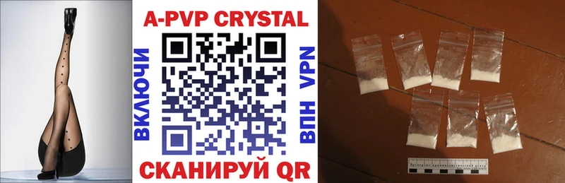 Alpha PVP Соль Железноводск