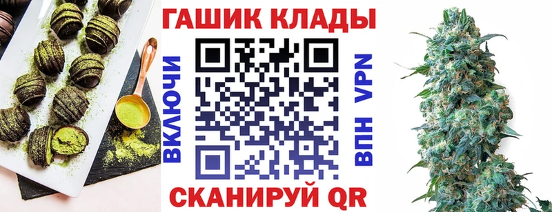 Купить где  Железноводск  Canna-Cookies марихуана 