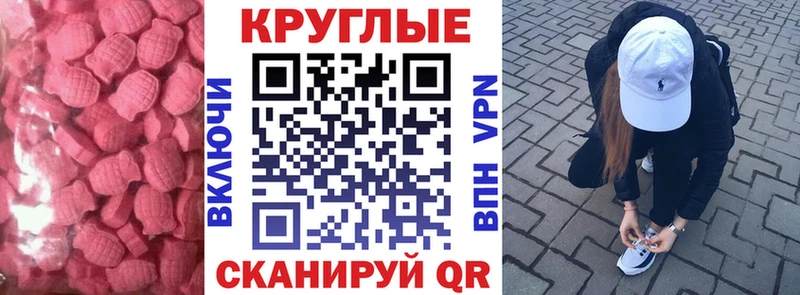 Купить где  Железноводск  Ecstasy 99% 