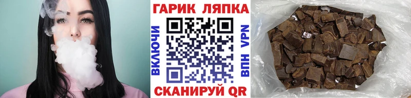 ГАШ VHQ  Купить где  Железноводск 