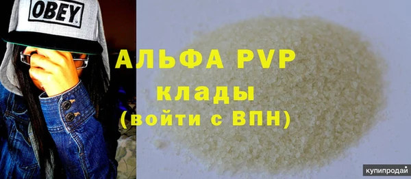 COCAINE Каменск-Шахтинский