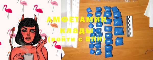 COCAINE Каменск-Шахтинский