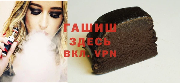 COCAINE Каменск-Шахтинский