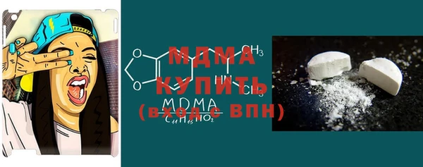 COCAINE Каменск-Шахтинский