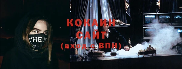 кокаин колумбия Каменногорск