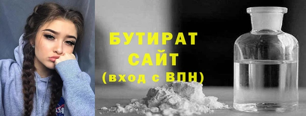 COCAINE Каменск-Шахтинский