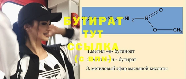 COCAINE Каменск-Шахтинский