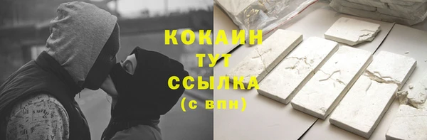 кокаин колумбия Каменногорск