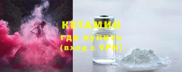 COCAINE Каменск-Шахтинский