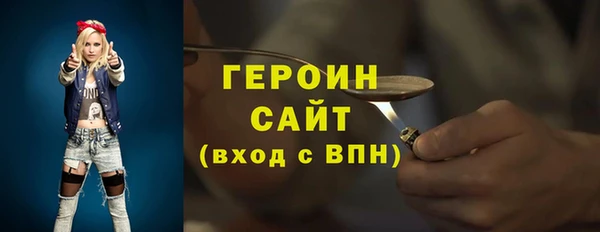ALPHA PVP Каменка