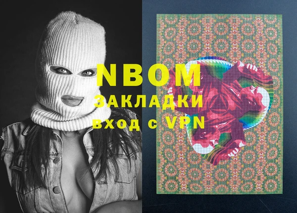 COCAINE Каменск-Шахтинский
