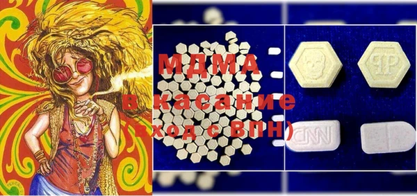 COCAINE Каменск-Шахтинский