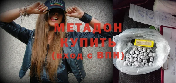 COCAINE Каменск-Шахтинский
