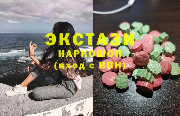 COCAINE Каменск-Шахтинский