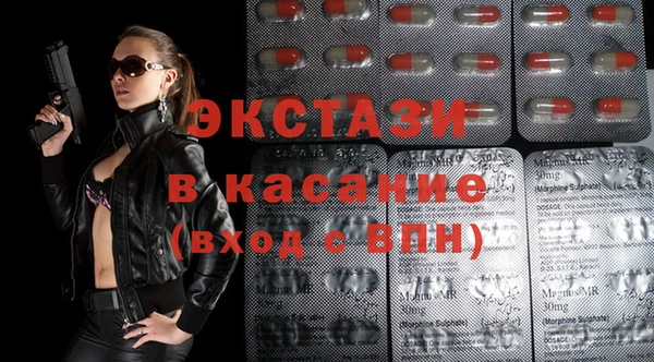 COCAINE Каменск-Шахтинский