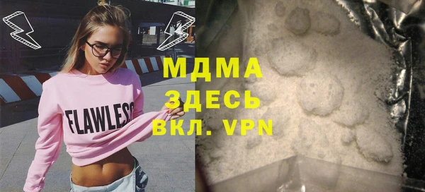COCAINE Каменск-Шахтинский