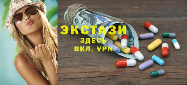 COCAINE Каменск-Шахтинский