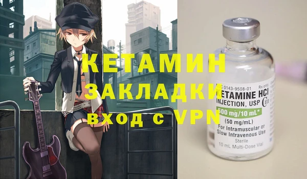 ALPHA PVP Каменка
