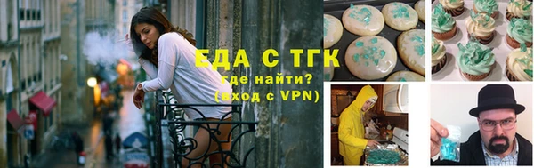 COCAINE Каменск-Шахтинский