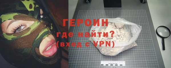 кокаин колумбия Каменногорск