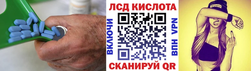 Лсд 25 экстази кислота  Купить закладки  Железноводск 