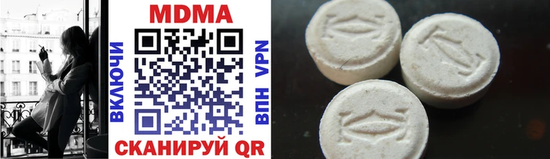 Купить где  Железноводск  МДМА VHQ 