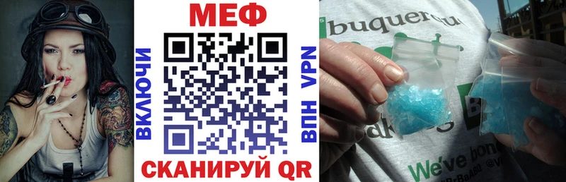 Купить  Железноводск  МЯУ-МЯУ 4 MMC 