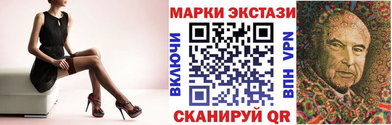 Купить где  Железноводск  Марки NBOMe 1,5мг 