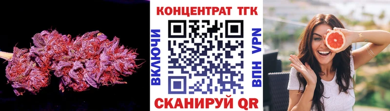 Дистиллят ТГК гашишное масло  Купить закладки  Железноводск 