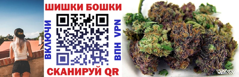 Конопля Ganja  Купить где  Железноводск 